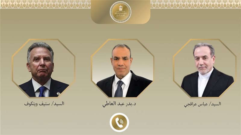 وزير الخارجية ونظيره