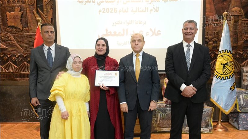 محافظ الغربية يكرم