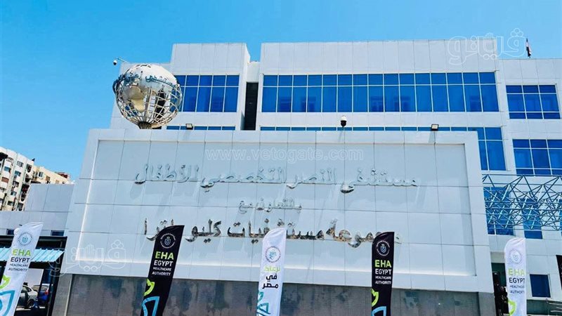 مستشفى النصر ببورسعيد،