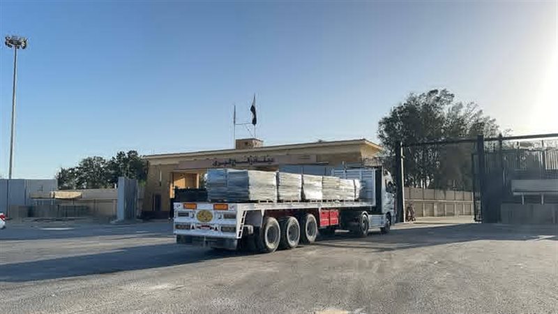 الهلال الأحمر المصري