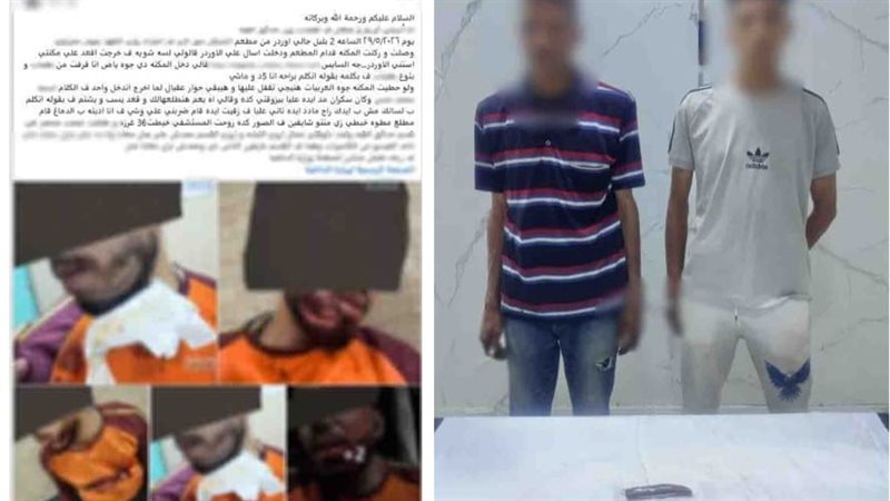 ضبط شخصين تعديا على