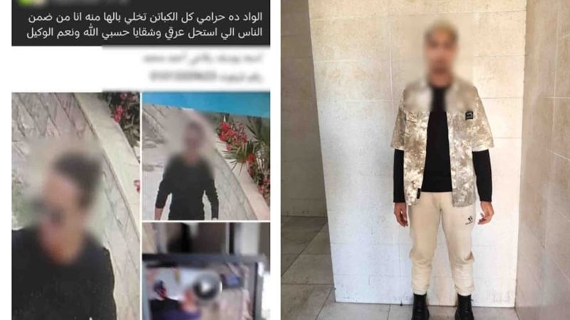 ضبط راكب رفض سداد