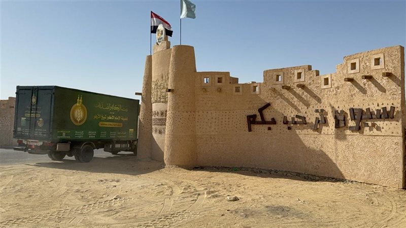توزيع اللحوم على