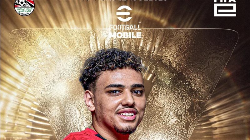 منتخب مصر لكرة القدم