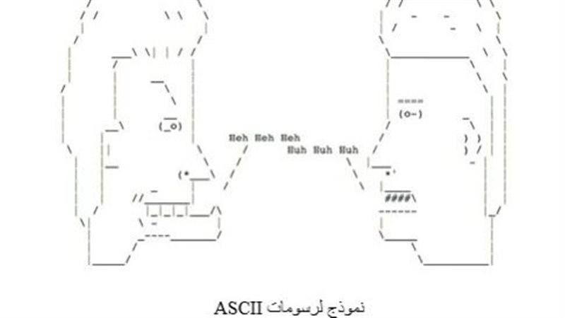 نموذج الرسومات، فيتو