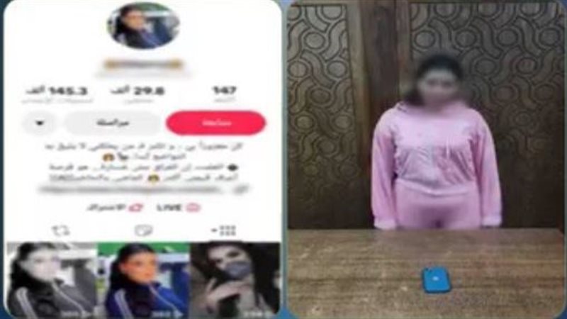 ضبط صانعة محتوى،