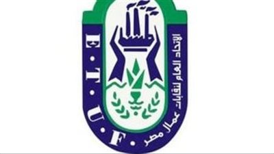 نرفض الادعاءات غير الموثقة، بيان حاسم من اتحاد العمال بشأن تقرير مؤشر الحقوق النقابية العالمي