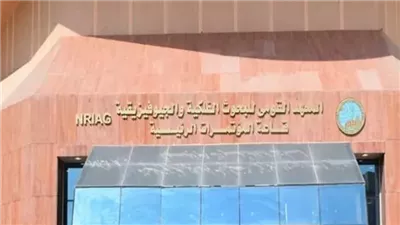 بعد أزمته الأخيرة، المعهد القومي للبحوث الفلكية أقدم مؤسسة بحثية في أفريقيا (بروفايل)