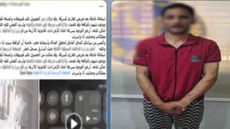 ضبط عاطل بتهمة سرقة