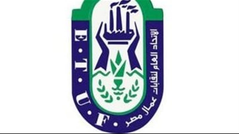 نقابات عمال مصر