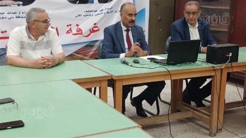 غرفة عمليات امتحانات