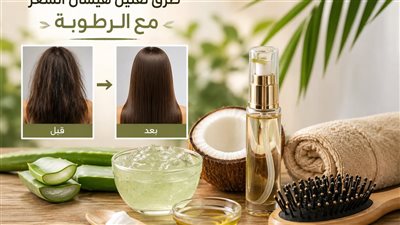 طرق طبيعية تساعد في تقليل هيشان الشعر مع الرطوبة