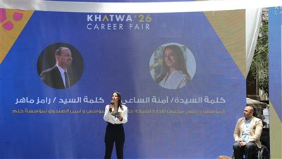 وزراء التضامن والتعليم العالي والشباب يفتتحون ملتقى 