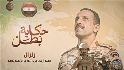 عرض فيلم 