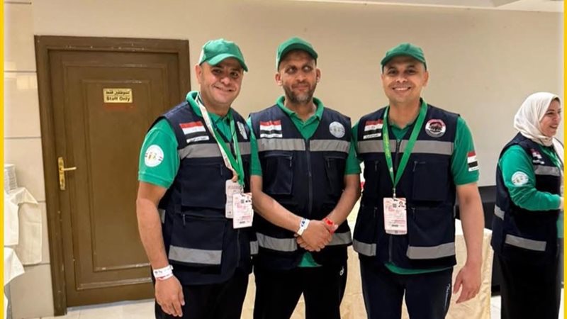 حج الجمعيات الأهلية