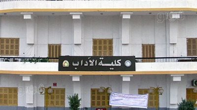 ضبط 15 حالة غش بالهواتف والساعات الذكية بكلية الآداب بجامعة بني سويف
