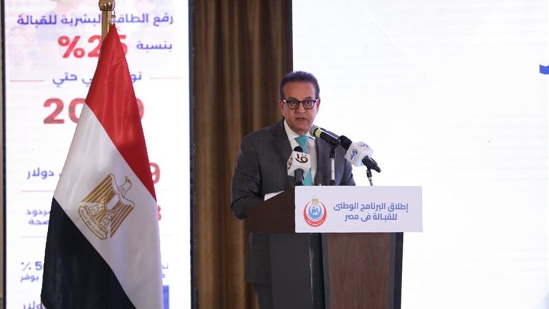 د.خالد عبدالغفار