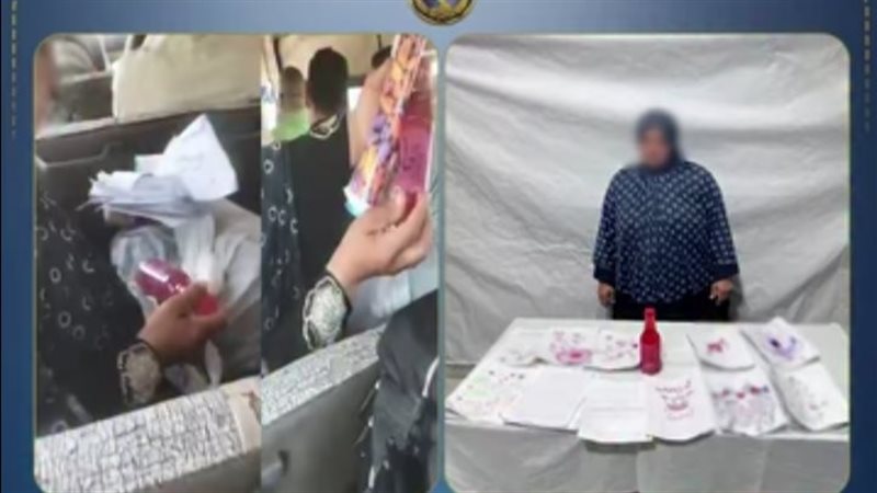 اتهام سيدة بممارسة