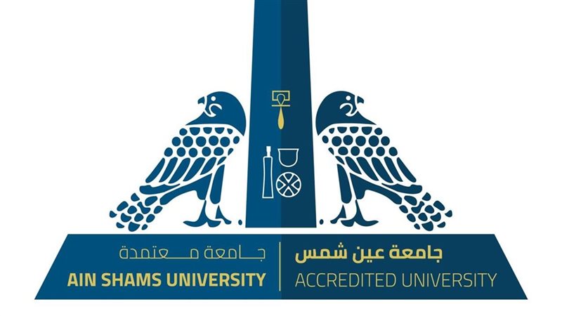 تجارة عين شمس 