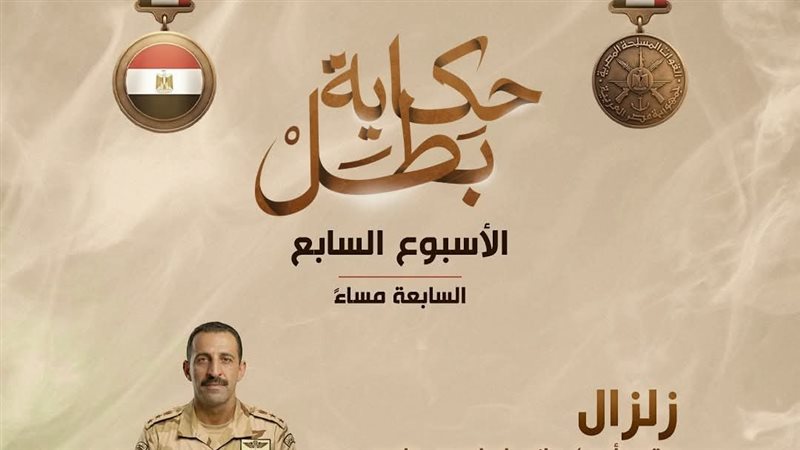 عرض فيلم الصوم 