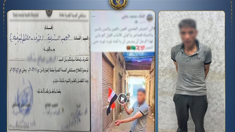 ضبط عاطل، فيتو