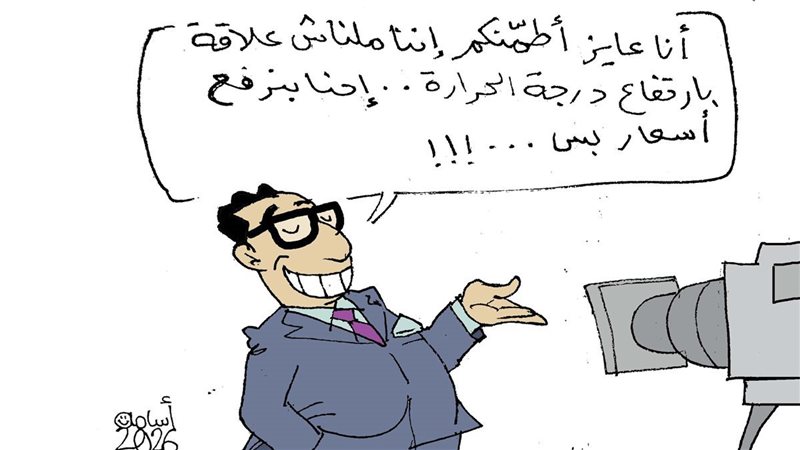 ارتفاع درجات الحرارة