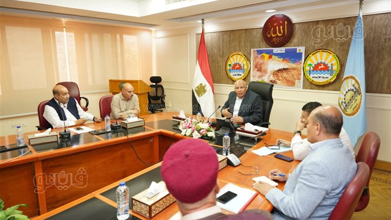 محافظ مطروح يبحث