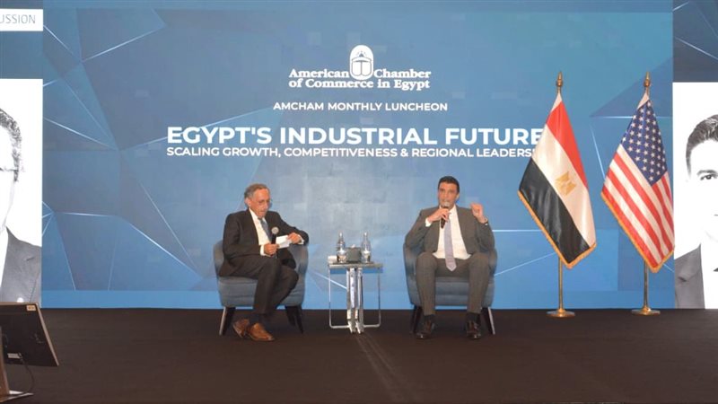الاجتماع الشهري لـغرفة