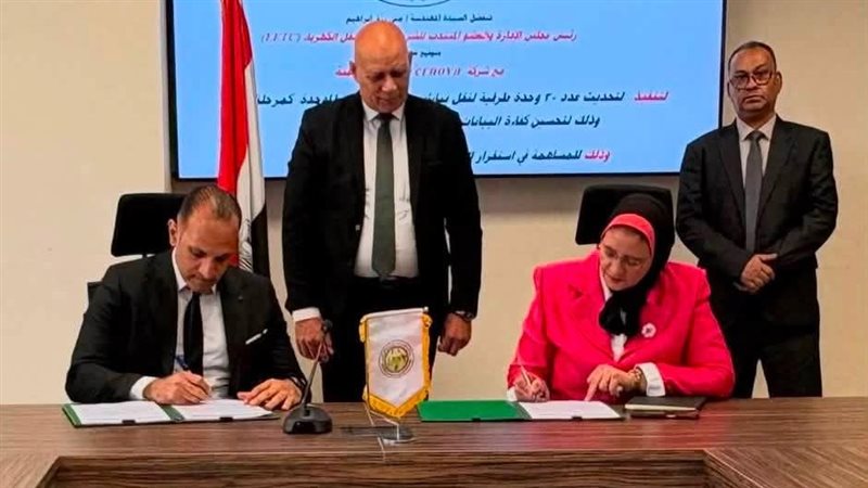 توقيع عقود تحديث