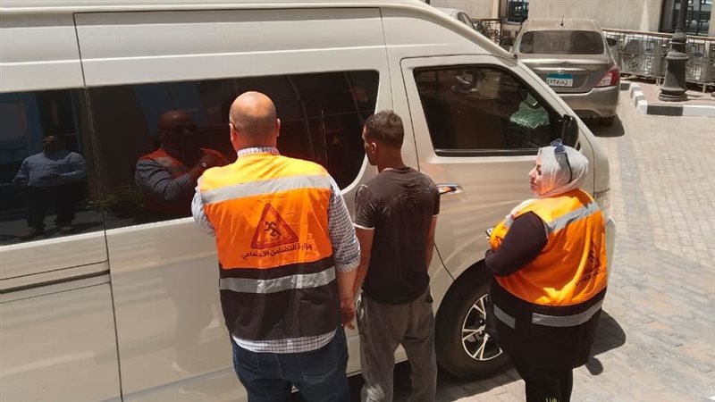 صندوق مكافحة وعلاج