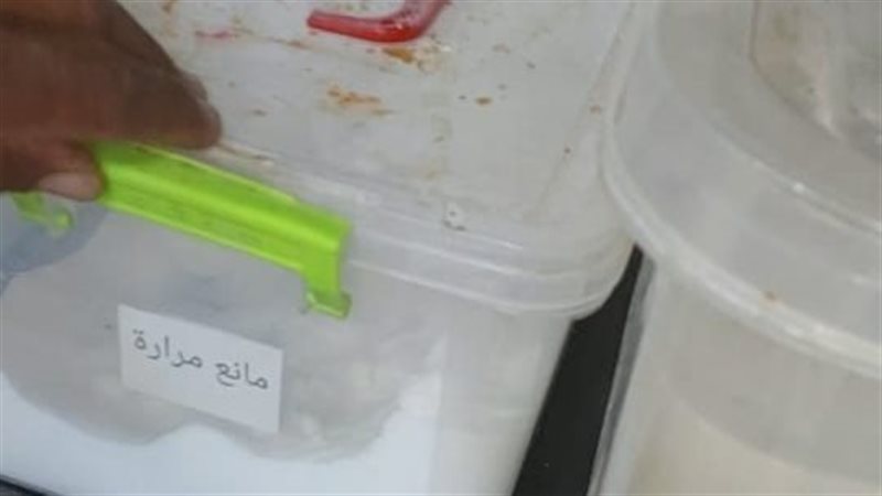 مضبوطات، فيتو