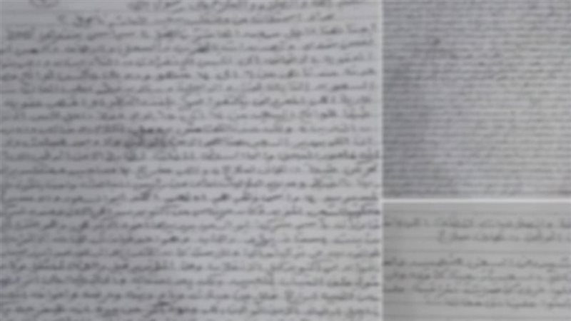 مصدر أمني ينفي صحة