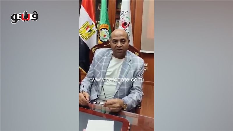 وكيل تعليم الدقهلية،