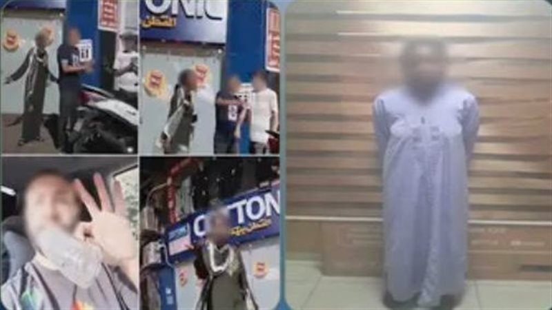 ضبط سيدة سودانية
