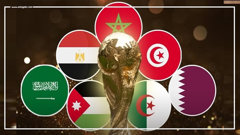 المنتخبات العربية