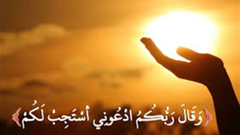 الوعود الربانية في