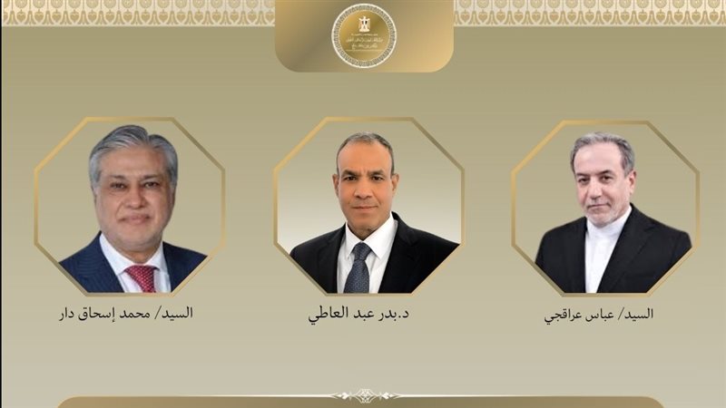 وزير الخارجية ونظيراه