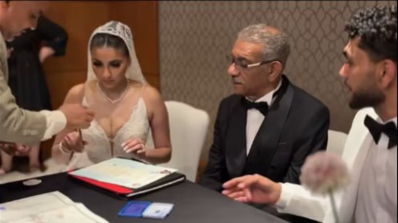 حفل زفاف نجل سيد