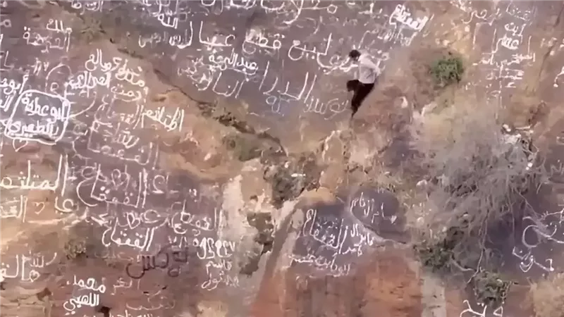المتسلق اليمني القعقاع