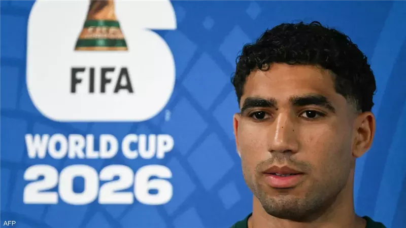 أشرف حكيمي