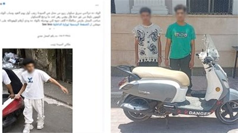 المتهمين