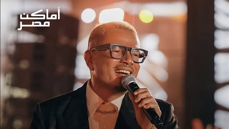 عمرو دياب 