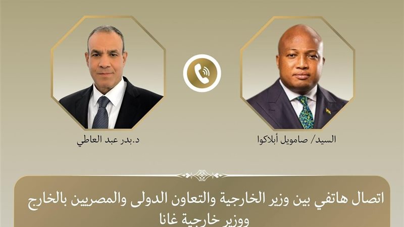 الدكتور بدر عبد العاطى