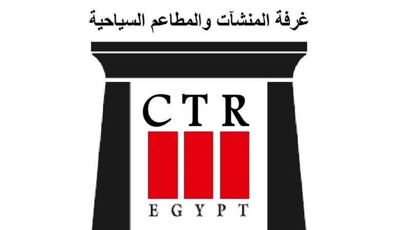 غرفة المنشآت والمطاعم