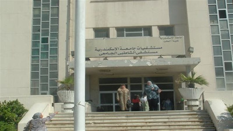 مستشفى الشاطبي، فيتو