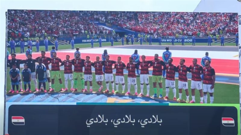 عزف النشيد الوطني