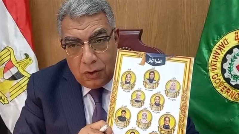 اعتماد نتيجة الاعدادية