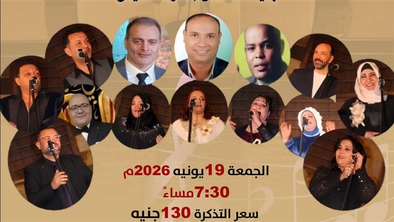 فرقة الشكمجية طرب