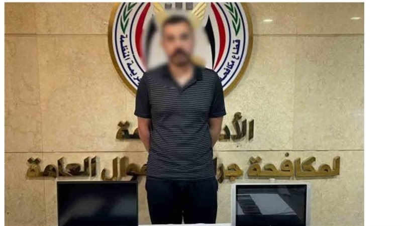 نصاب بالغربية جمع