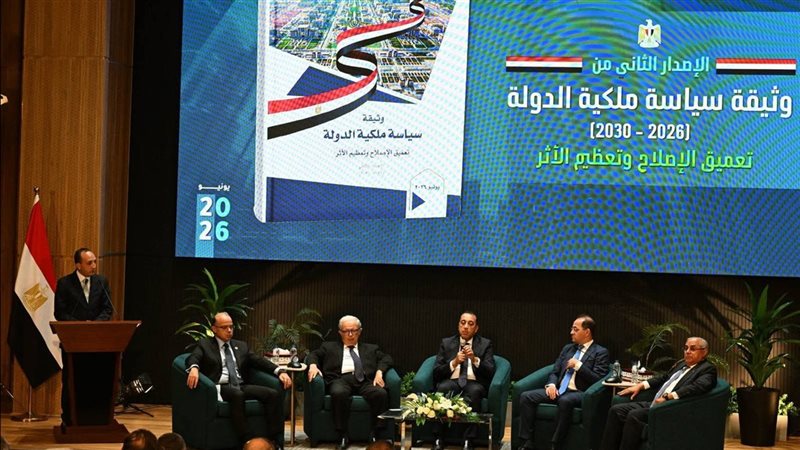 إطلاق الإصدار الثاني